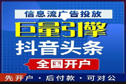 深度解析：百度推广代运营的成功要素