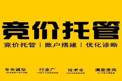 百度竞价账户管理工具使用及效果案例